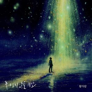 欧美美女日妣无遮挡
