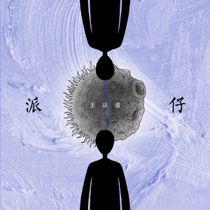 欧美美女日妣无遮挡
