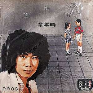 欧美美女日妣无遮挡
