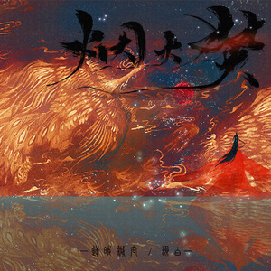 欧美美女日妣无遮挡
